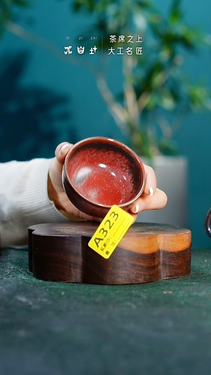 【闪购商品】瓷片神垕钧瓷 精品瓷器 园A323