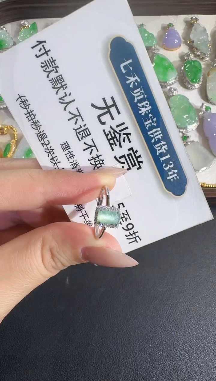 吊坠(不含链)未镶嵌翡翠买断不退换无鉴赏
