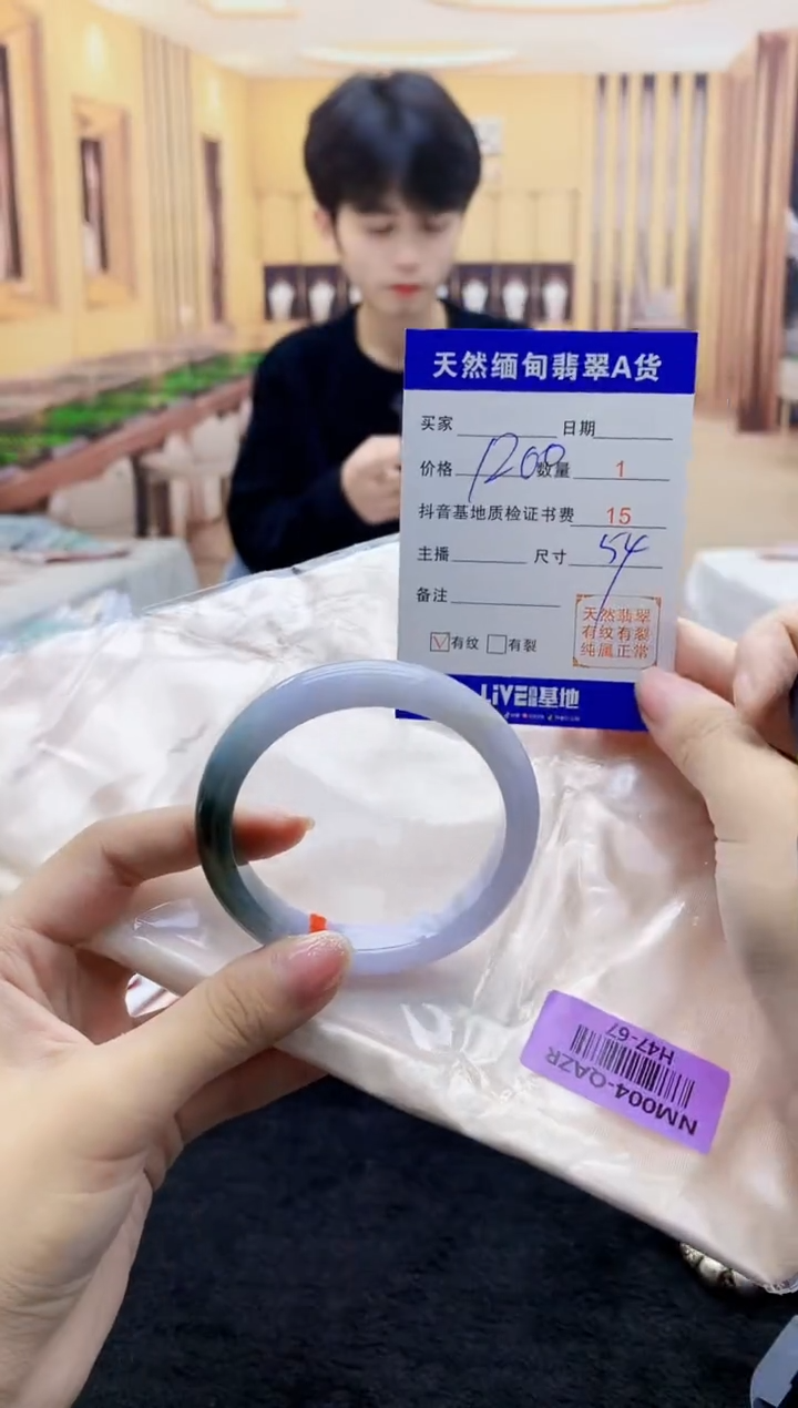 【闪购商品】翡翠手镯未镶嵌    H47-67