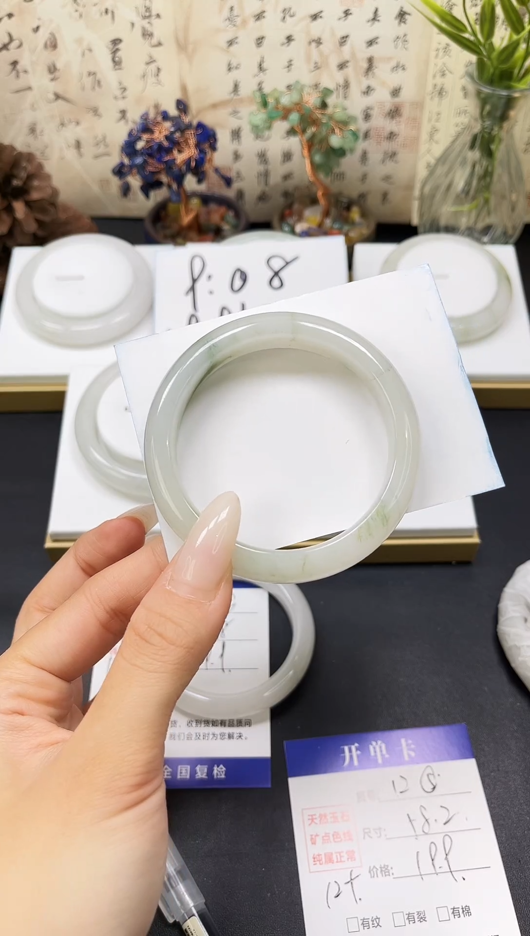 未镶嵌手镯石英质玉A12-58.2