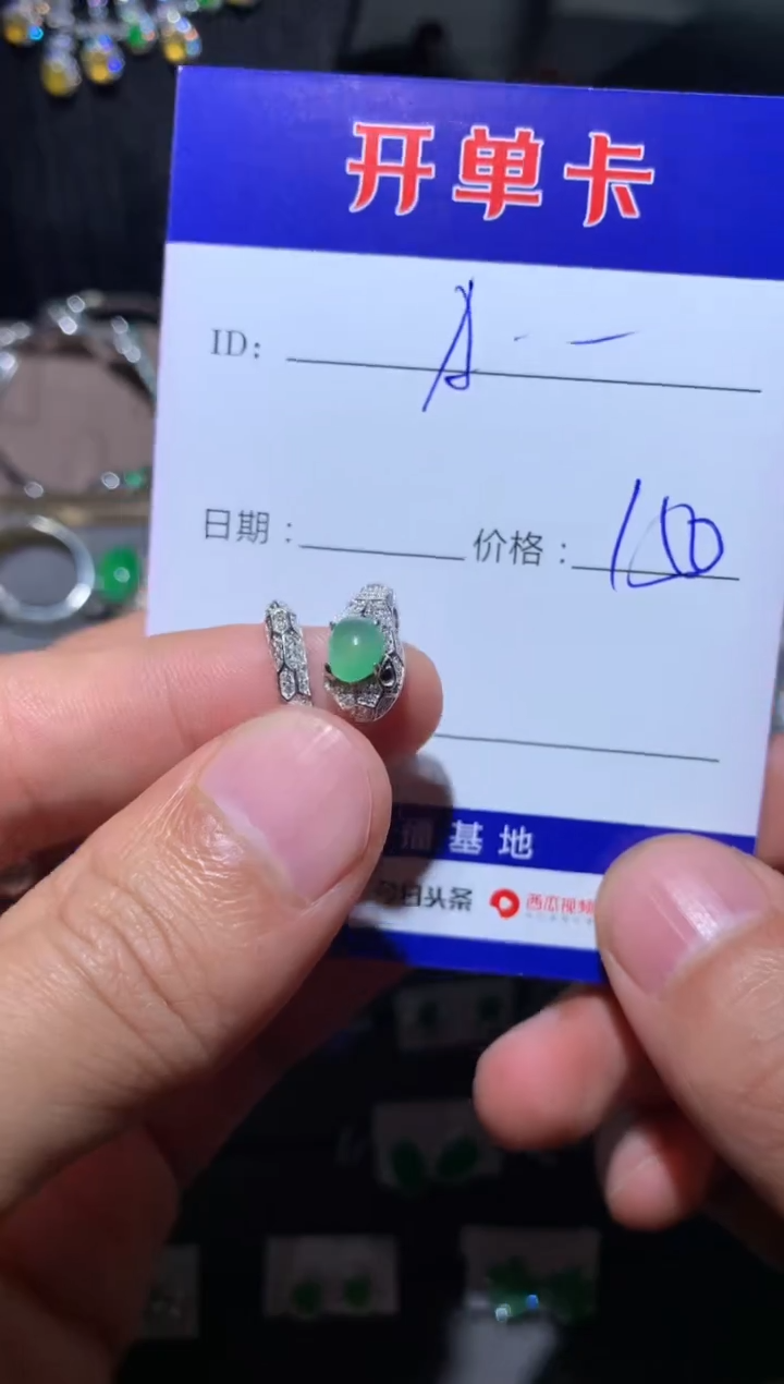 【闪购商品】翡翠戒指银S925镶嵌向 Aupuy