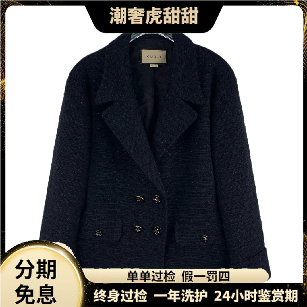 99新 GUCCI/古驰 黑色细闪羊毛夹克外套 /40 M码 /KW1007 /潮奢虎