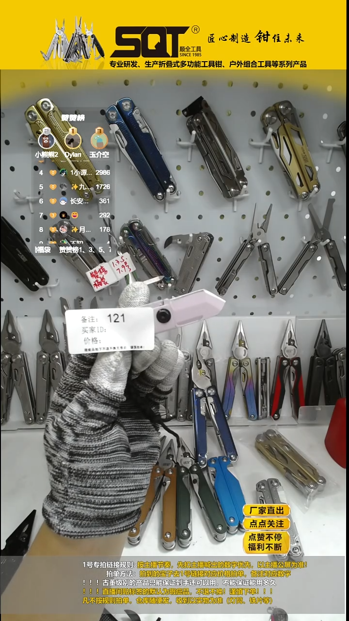 121迷你小折叠（默认外观瑕疵，拍下无售后谨慎竞价）