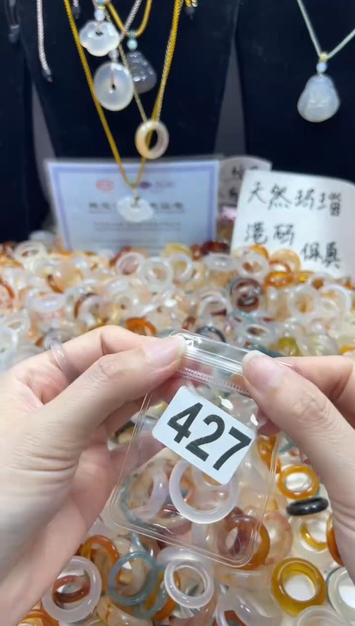 玛瑙/玉髓戒指未镶嵌427/13