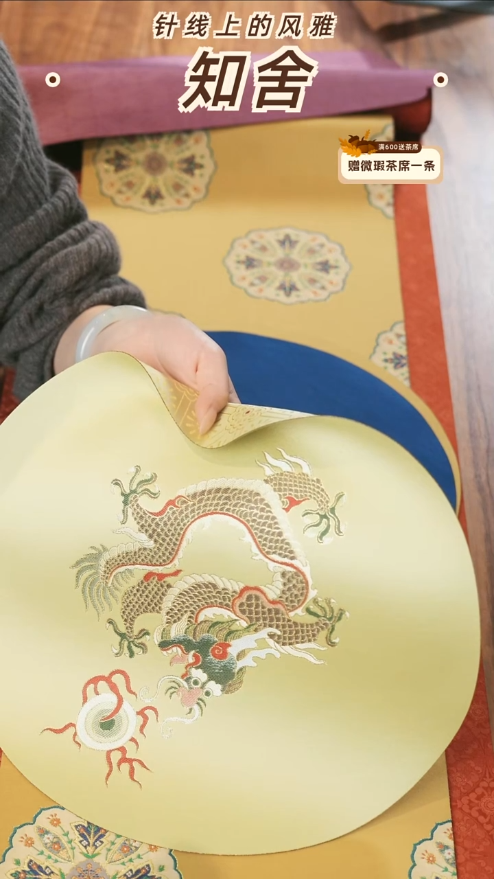 龙珠纹36-36············