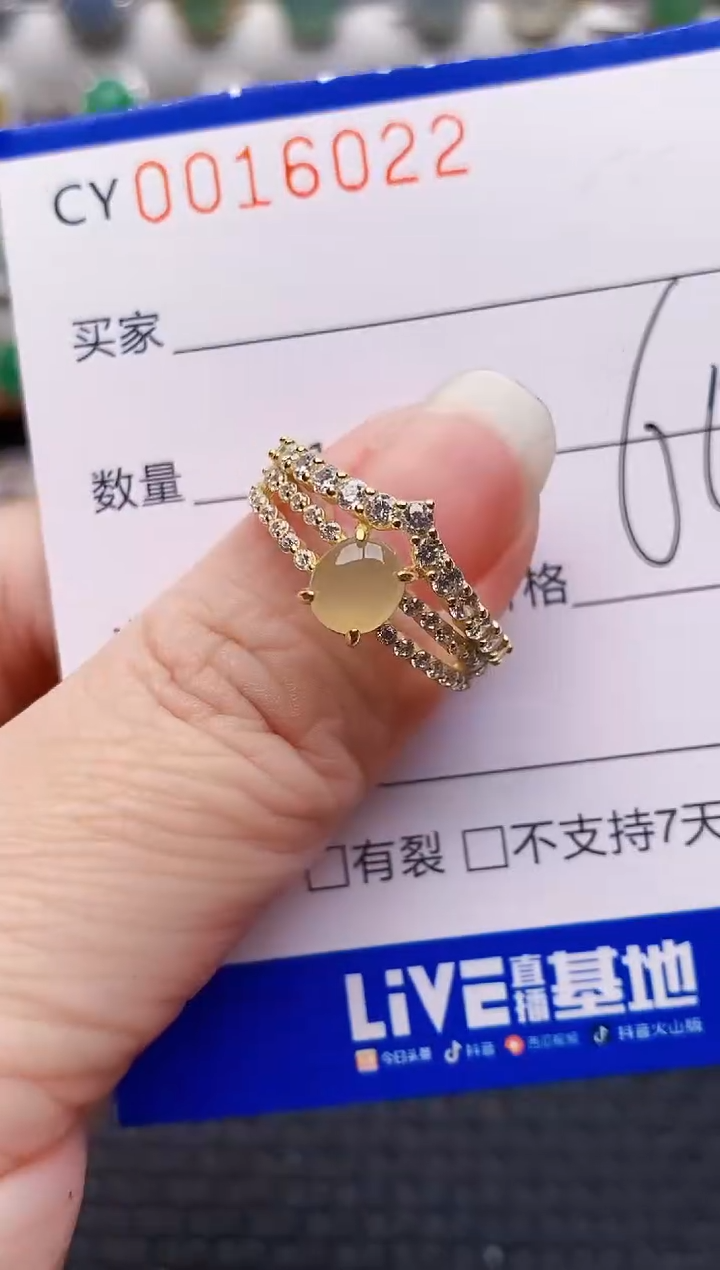 银S925镶嵌戒指翡翠6022