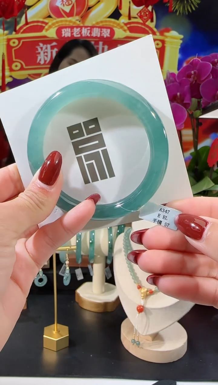 【闪购商品】翡翠手镯未镶嵌圆条57圈