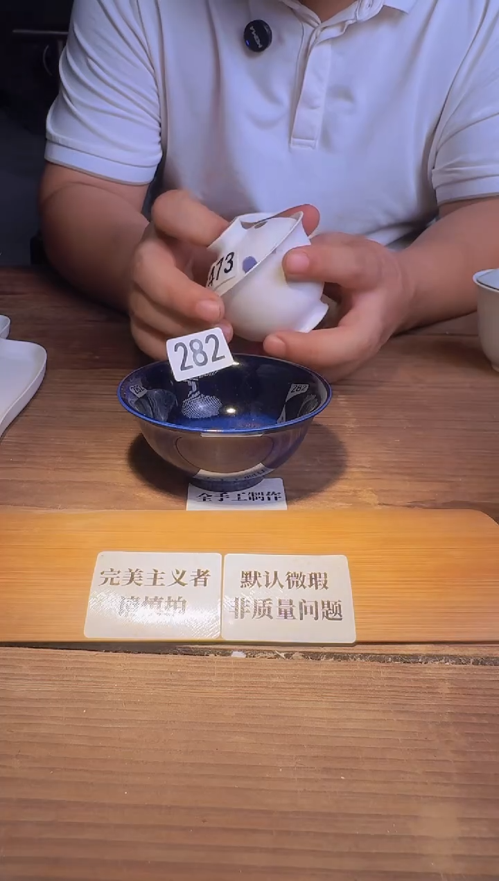 婺州窑龙窑烧制技艺全手工（282
