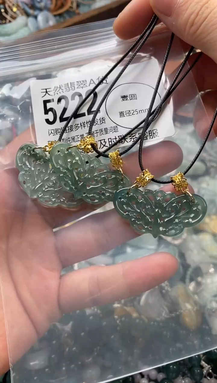 颈饰未镶嵌翡翠多样性发其一5222