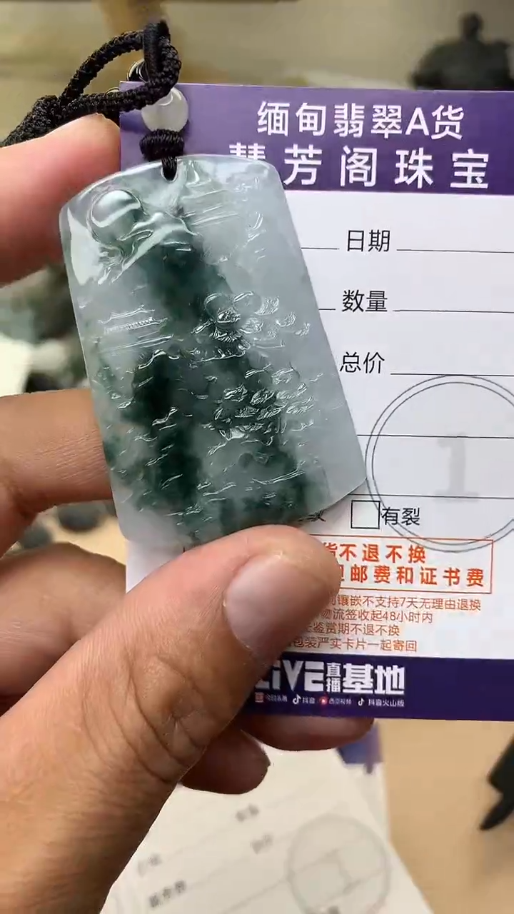 未镶嵌定制翡翠翡翠1