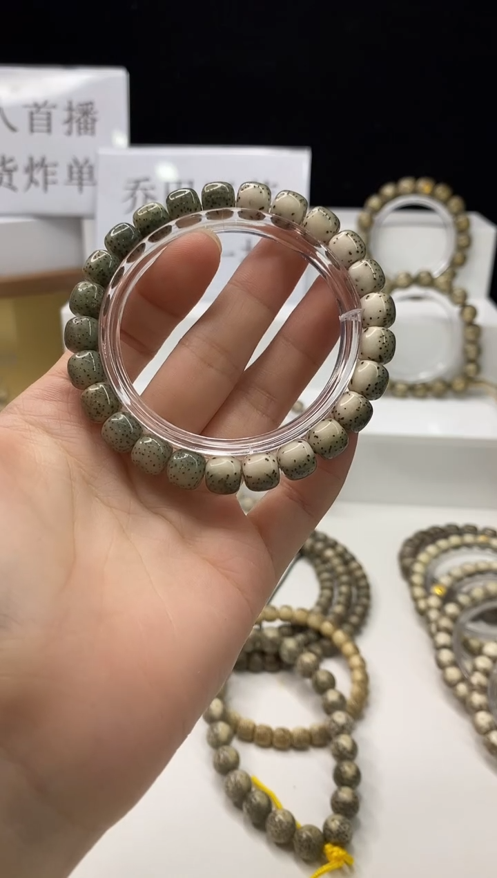 星月菩提手串138 9*8mm A24