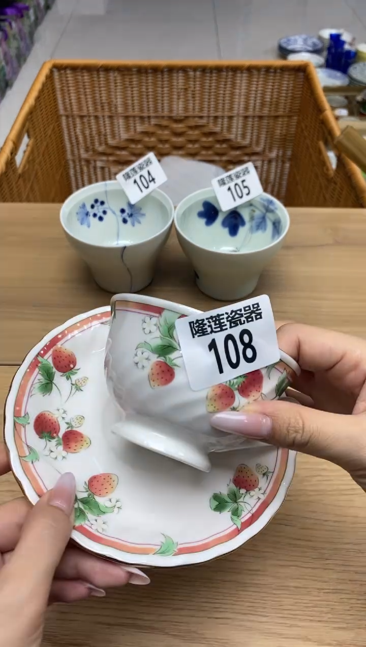 瓷片小*隆莲全球选好物精选