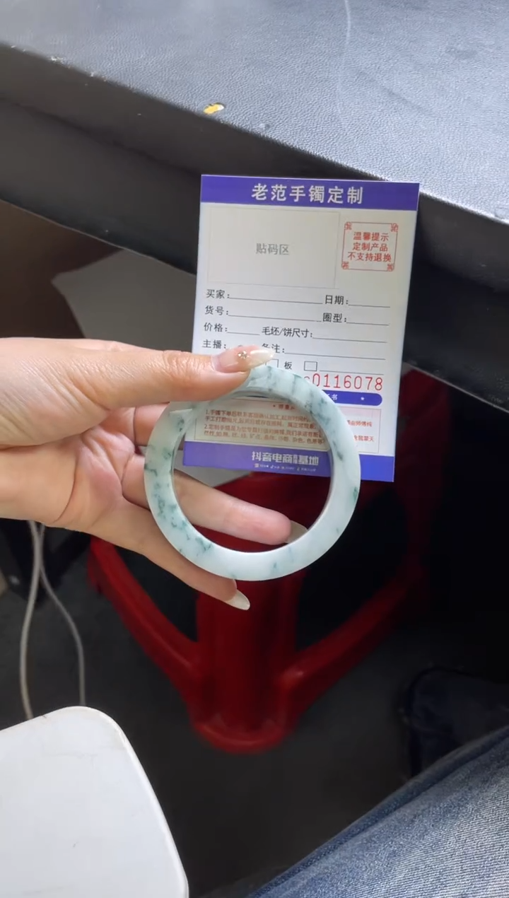 【闪购商品】定制翡翠手镯未镶嵌手镯