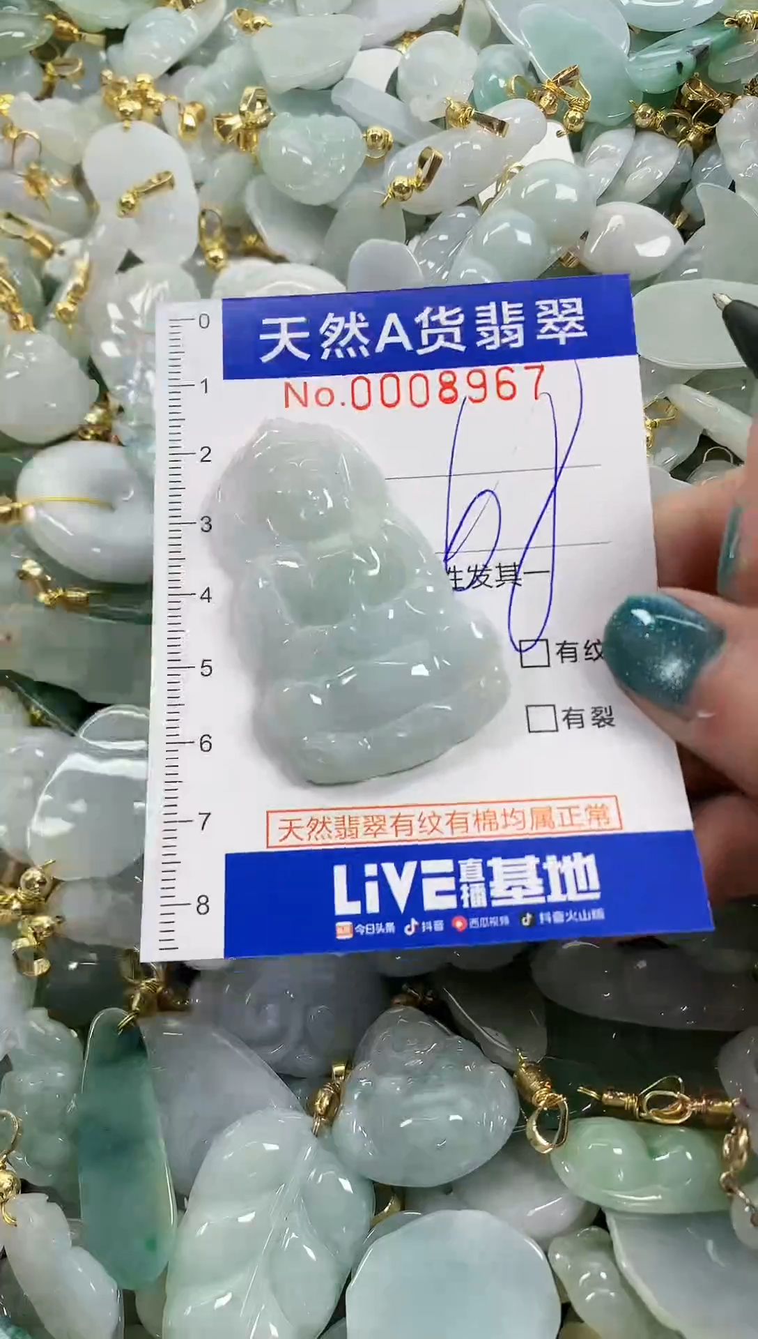 未镶嵌挂件翡翠天然A货翡翠