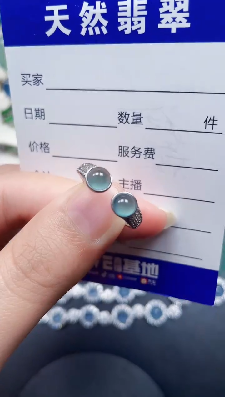 银S925镶嵌戒指翡翠16