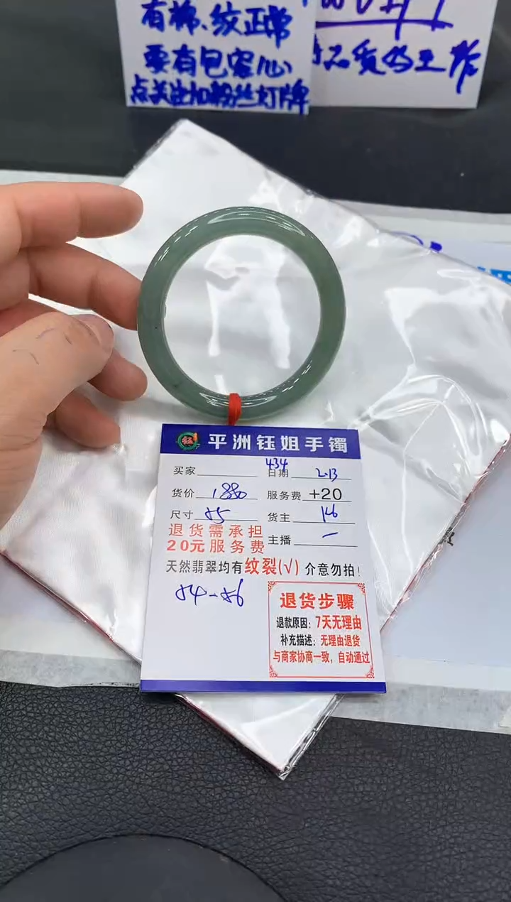 【闪购商品】翡翠手镯未镶嵌11111111
