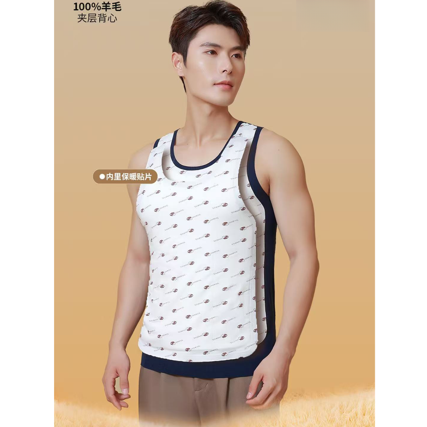 E902#男款羊毛贴片背心保暖德绒无痕加绒加厚内衣秋冬