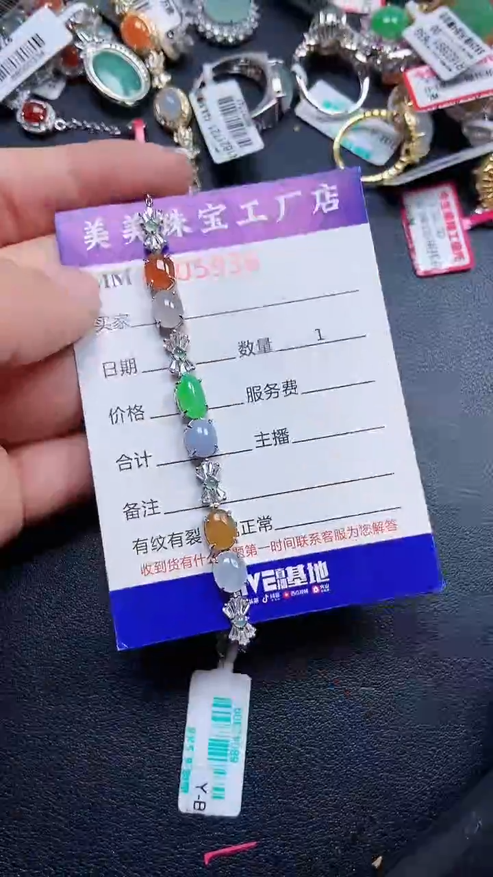 颈饰银S925镶嵌翡翠5936