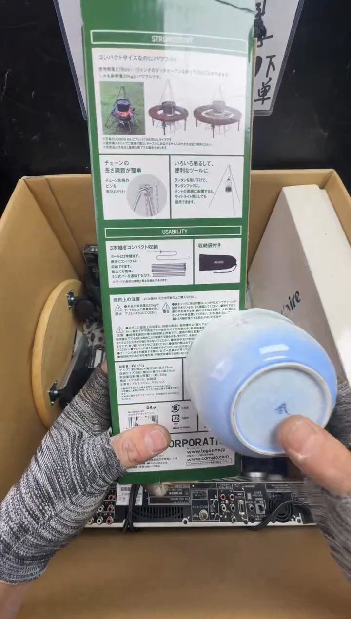 瓶?*村二手商品不退不换