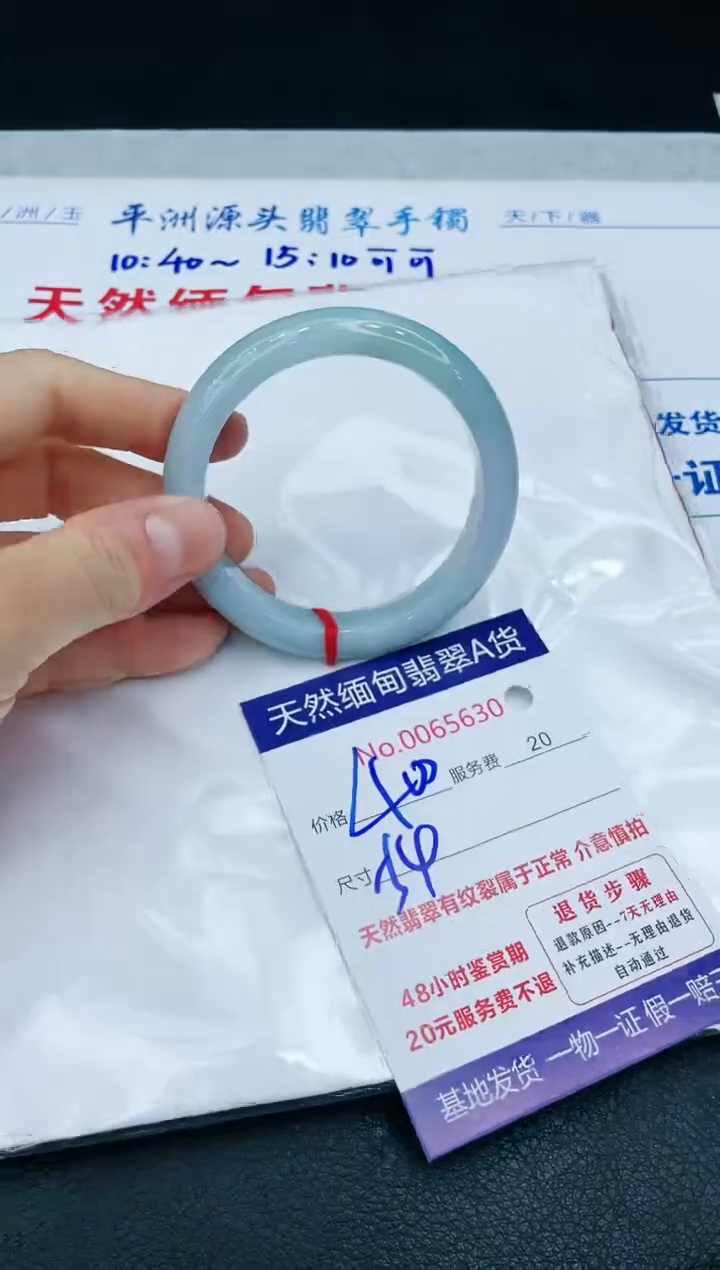 【闪购商品】翡翠手镯未镶嵌1111111111