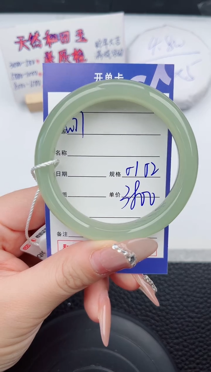 【闪购商品】和田玉手镯未镶嵌77微色差T6