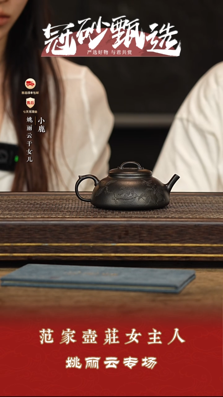 茶壶紫砂冠砂甄选92