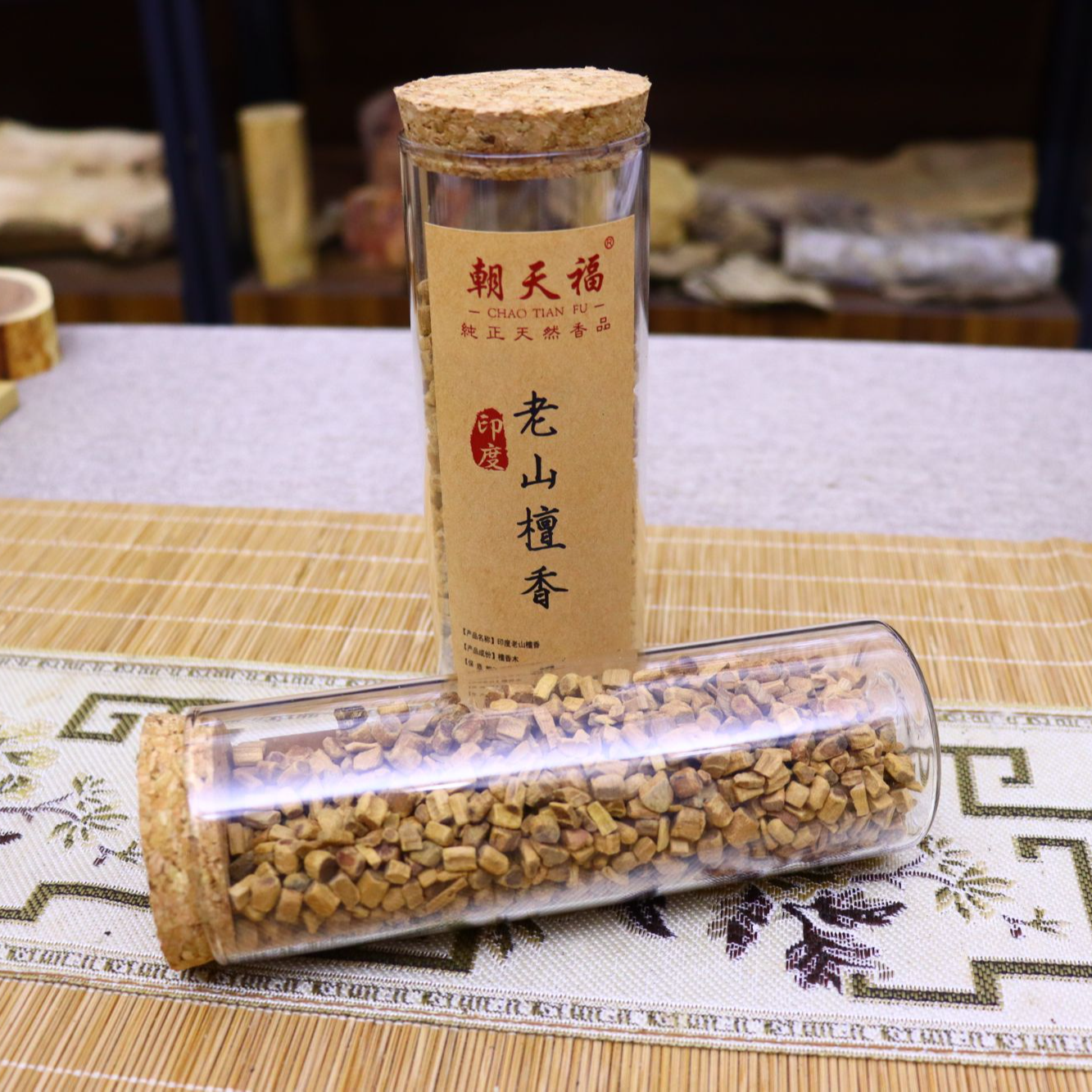 朝天福印度迈索尔天然陈化老料檀香木颗粒车载香薰熏香持久留香