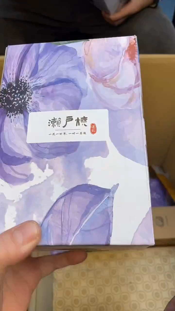 筷子筒直**远如图所示 老崔精选