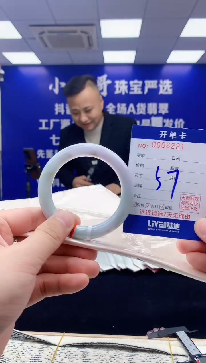 【闪购商品】翡翠手镯未镶嵌翡翠天然A货手镯