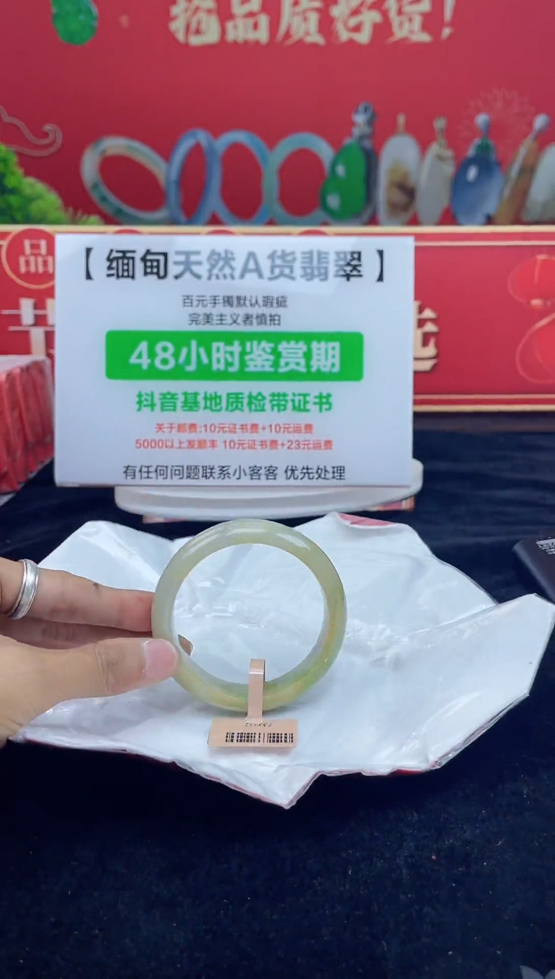 【闪购商品】翡翠手镯未镶嵌20手镯