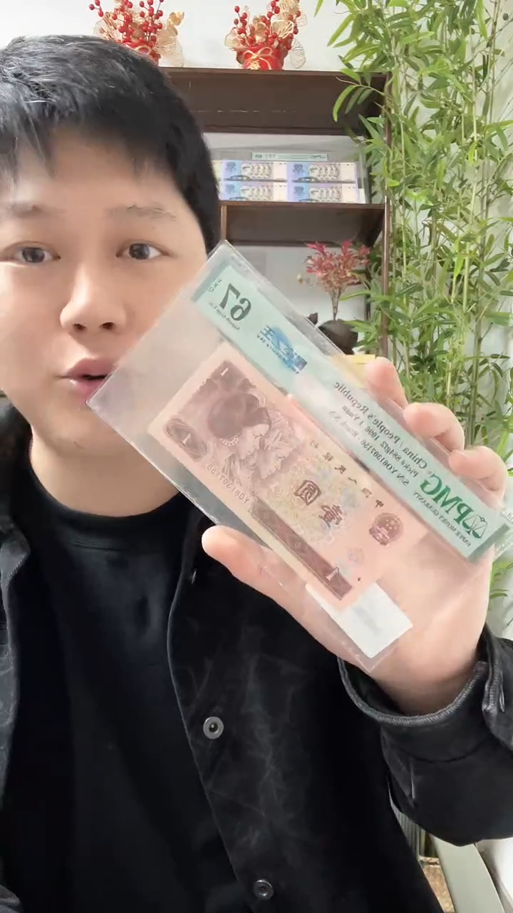 【闪购商品】四版星空之王无4 PMG67分 不挑号