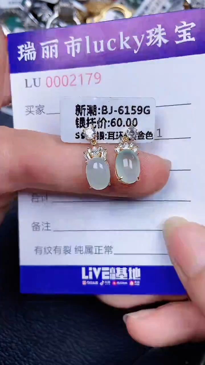 颈饰银S925镶嵌翡翠25179