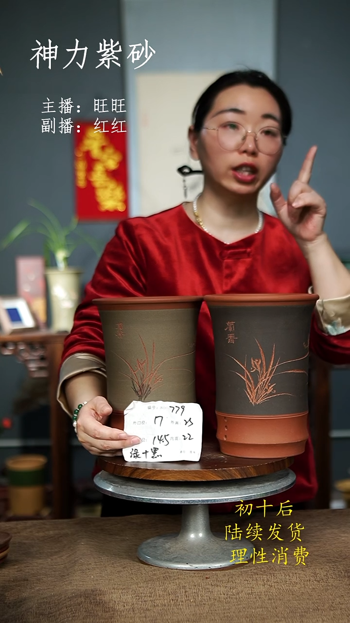【闪购商品】紫砂花盆779 紫砂花盆