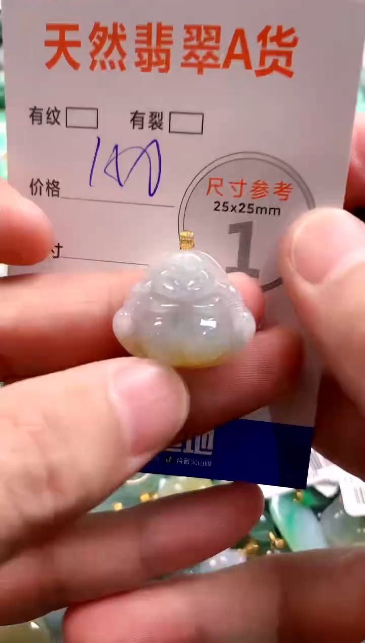 颈饰18K金镶嵌翡翠0668646311