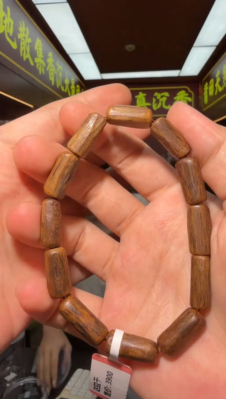 沉香手串110号达拉干牛肉干多样性发一