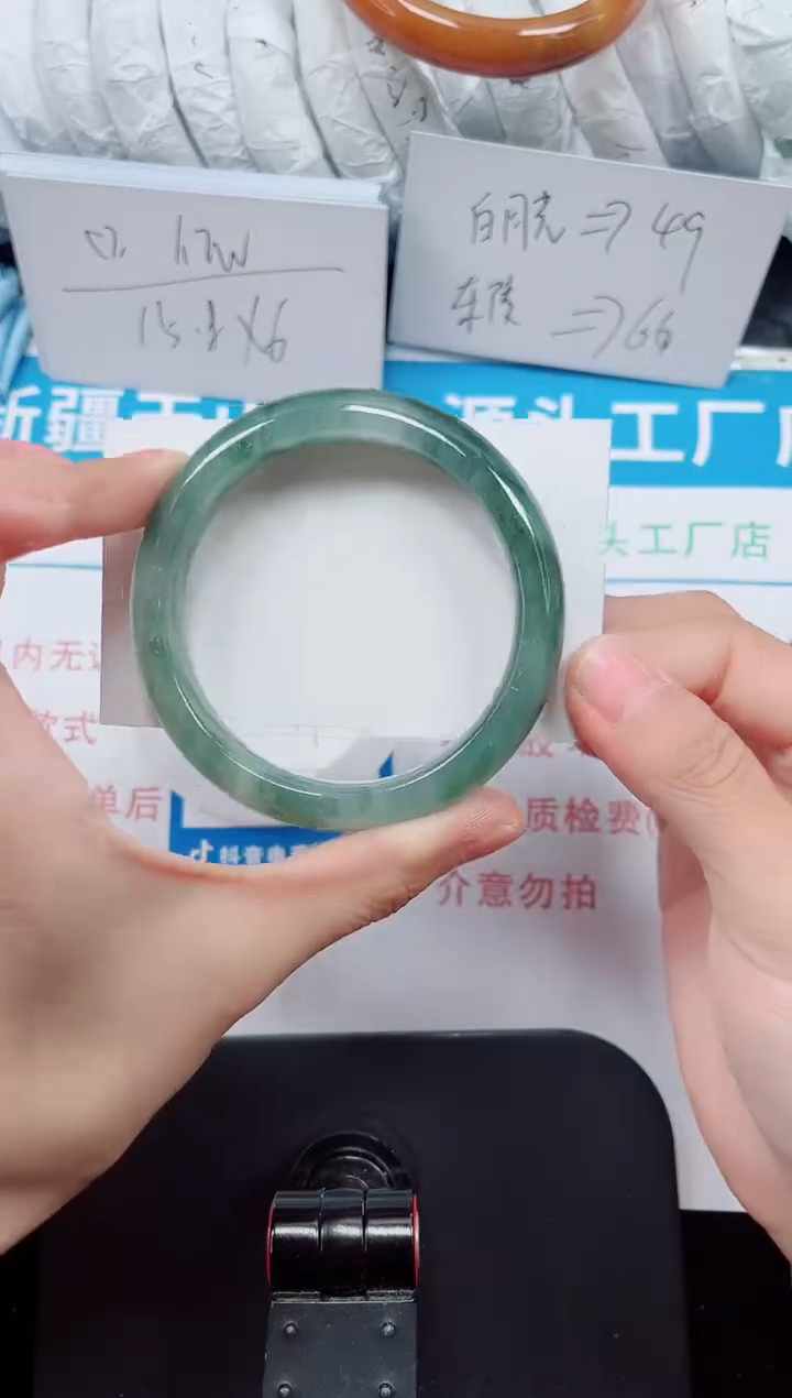 未镶嵌手镯石英质玉209-55/56