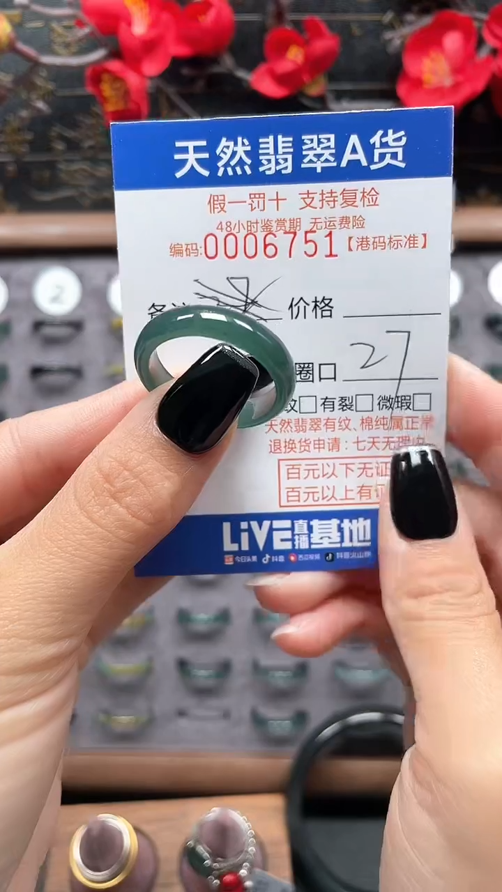 【闪购商品】翡翠戒指未镶嵌天然翡翠戒指6751