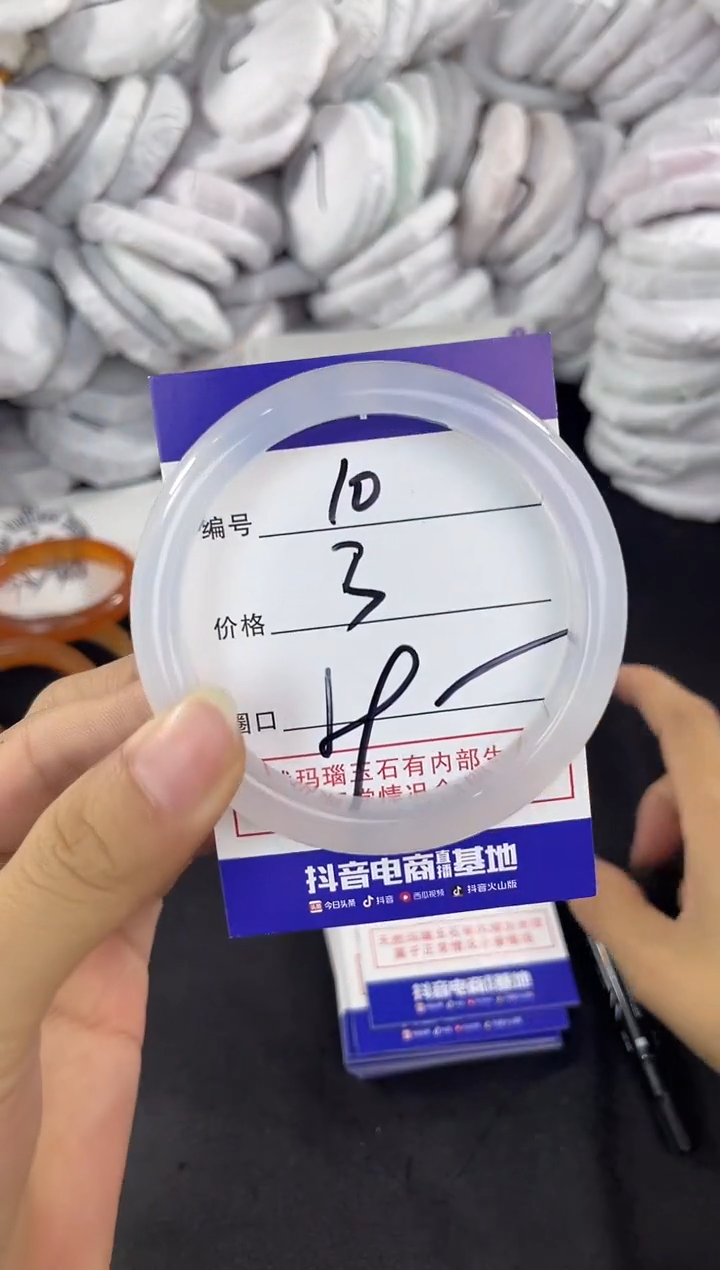 玛瑙/玉髓手镯未镶嵌10