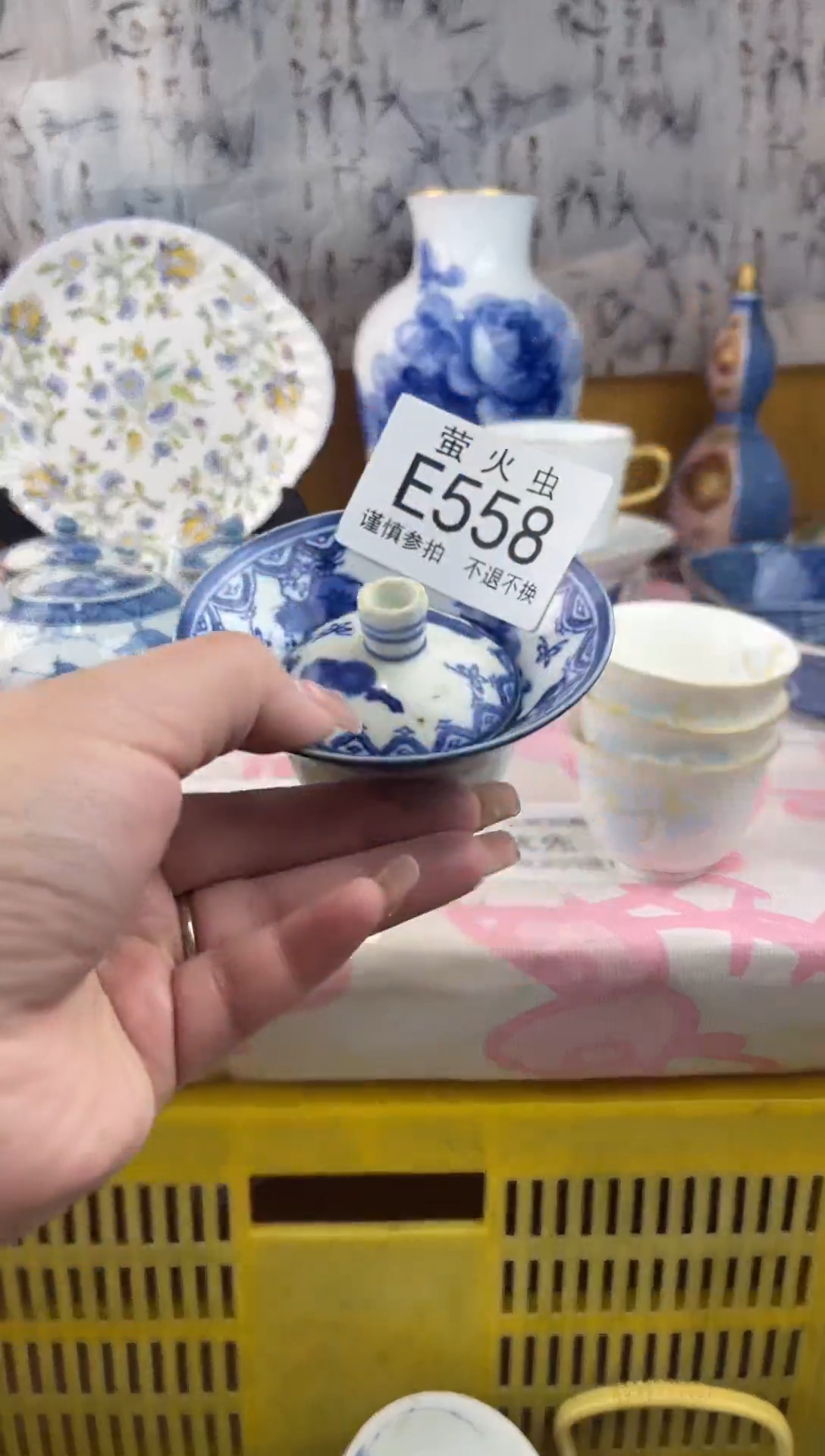 瓷片可****光EEEEEEE瓷片558