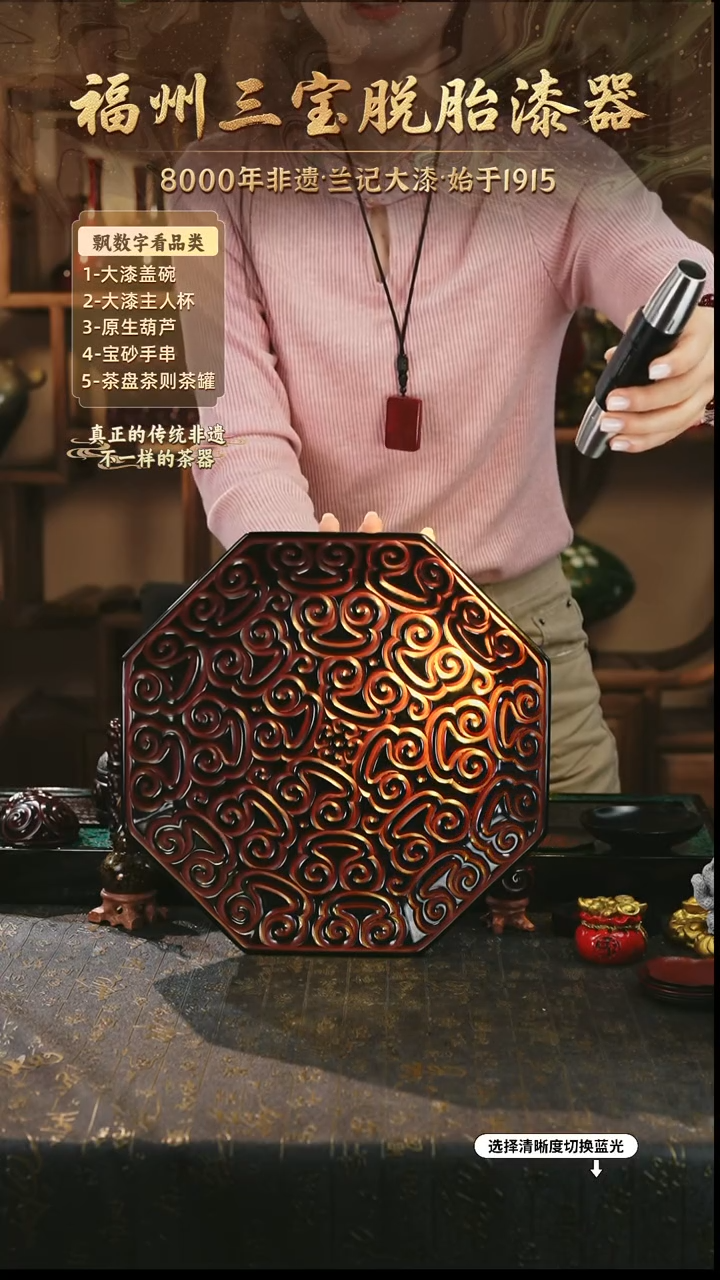 兰记手工漆器-一物一拍 以商品图片为主
