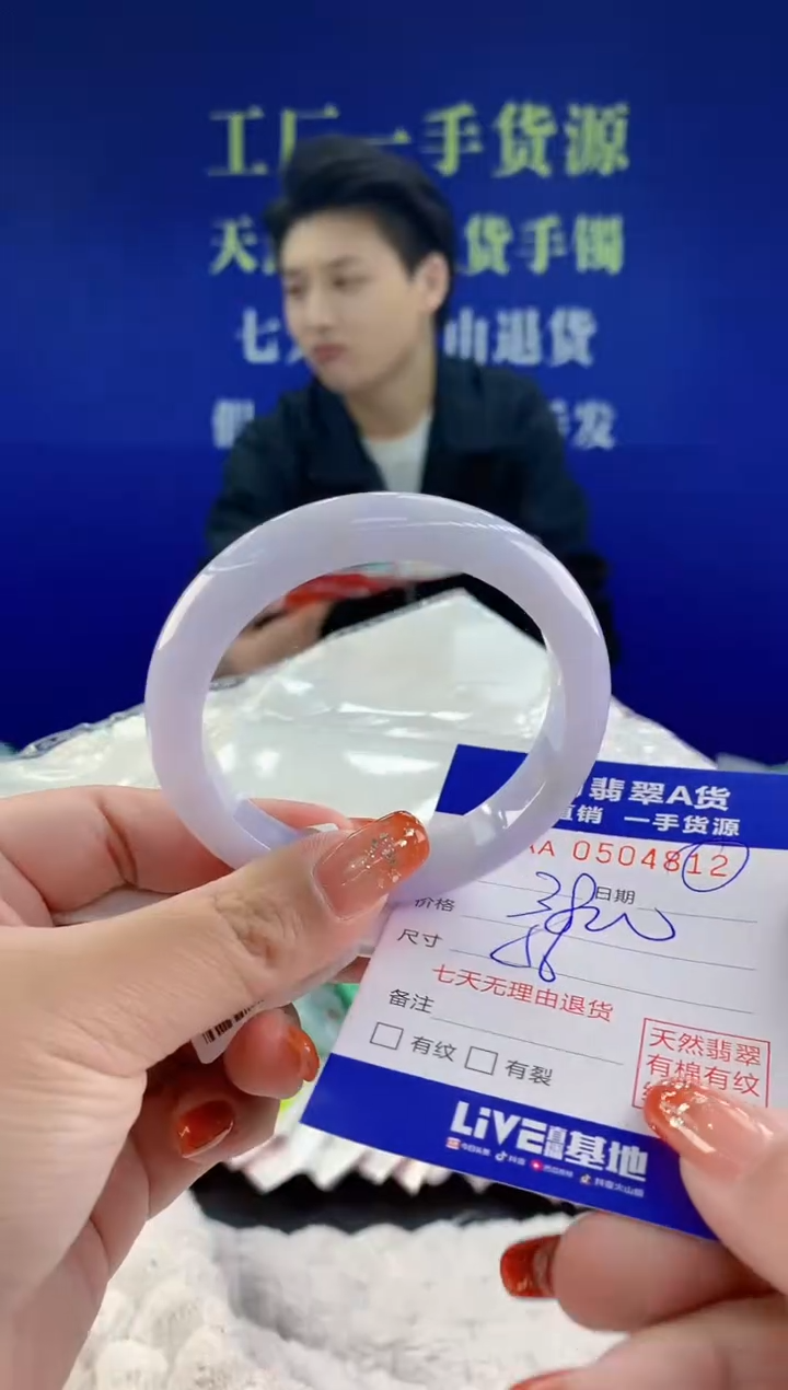 【闪购商品】翡翠手镯未镶嵌天然A货翡翠12