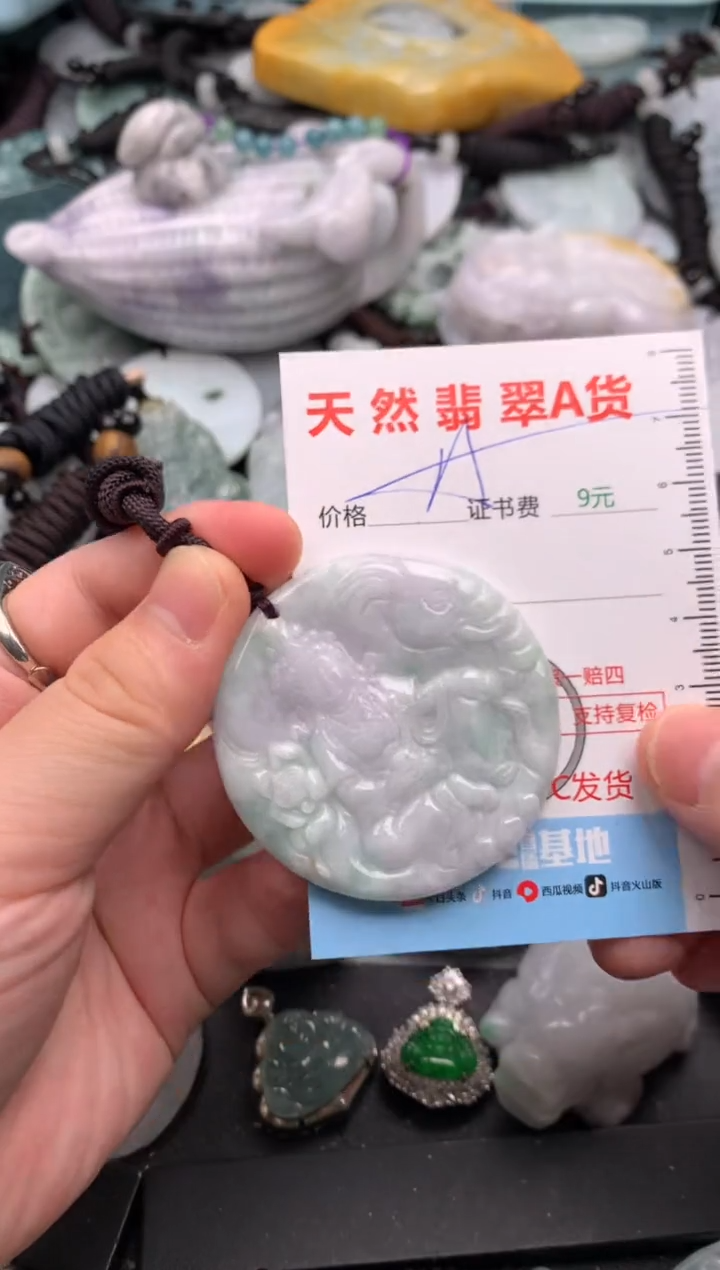 吊坠(不含链)未镶嵌翡翠1