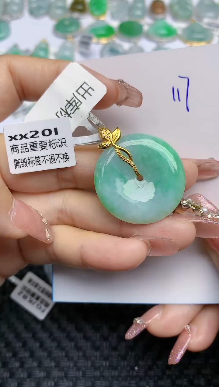 【闪购商品】翡翠颈饰18K金镶嵌天然A货翡翠 117