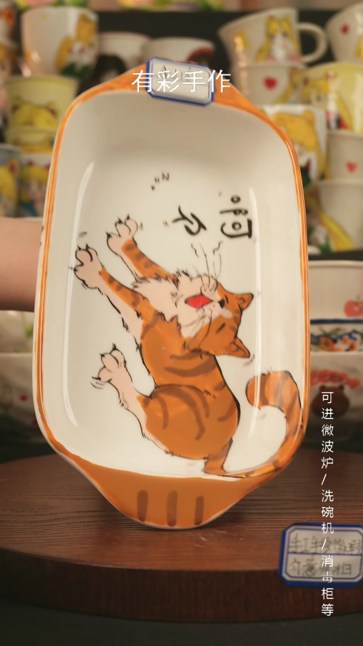 【闪购商品】杯子景德镇高温釉下彩纯手绘创意瓷