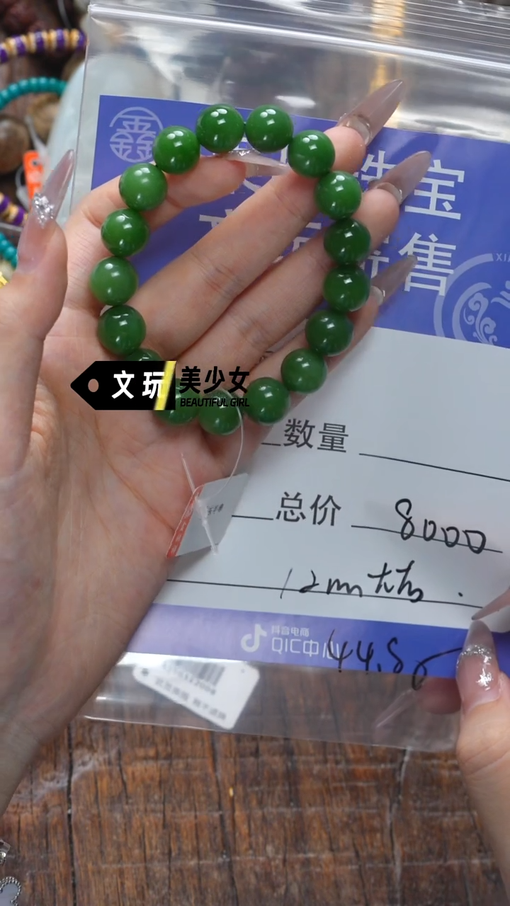 【闪购商品】和田玉珠宝奇石未镶嵌玉