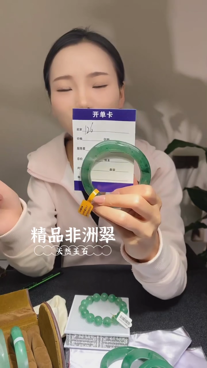 【闪购商品】石英质玉手镯未镶嵌非洲翠手镯126