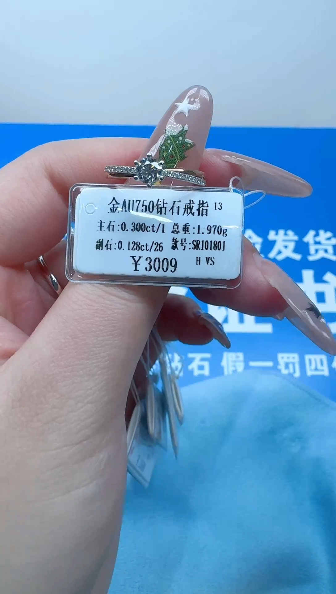 【闪购商品】钻石戒指/指环18K金镶嵌双色六爪