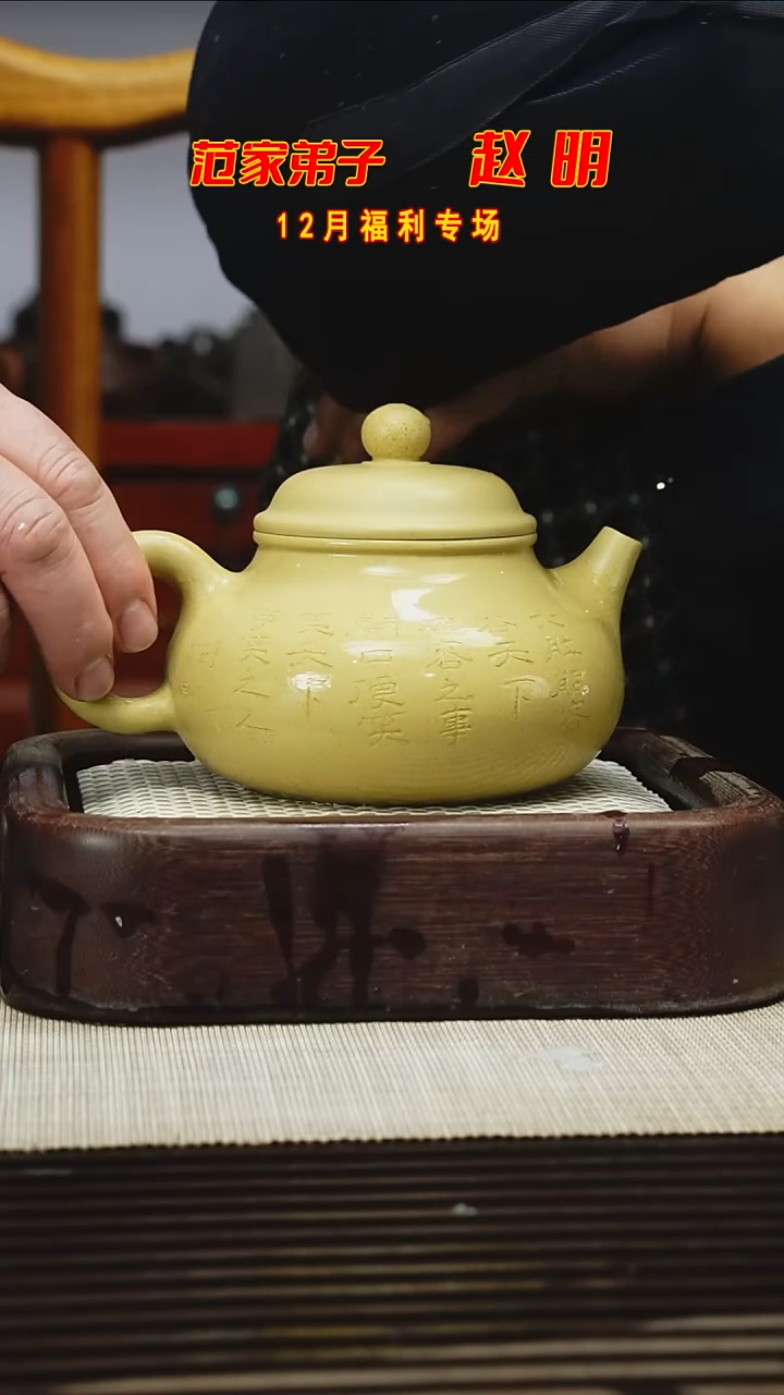 茶壶紫砂11111111