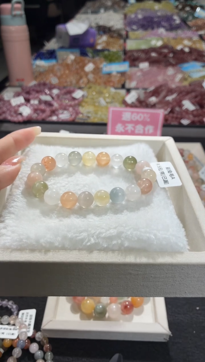 未镶嵌手链水晶328号 多样性发一A  10+