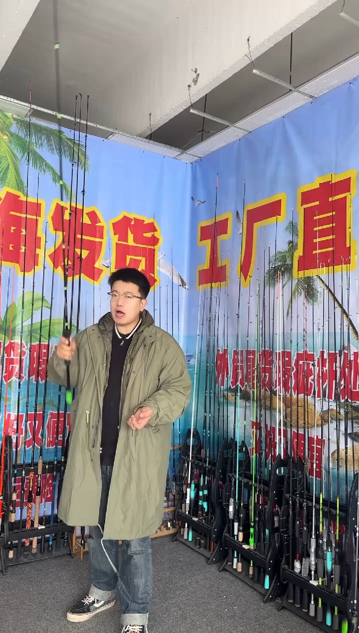 2.1m碳素纤青两节2.1米直柄（瑕疵尾货竿，没有售后，介意勿拍）